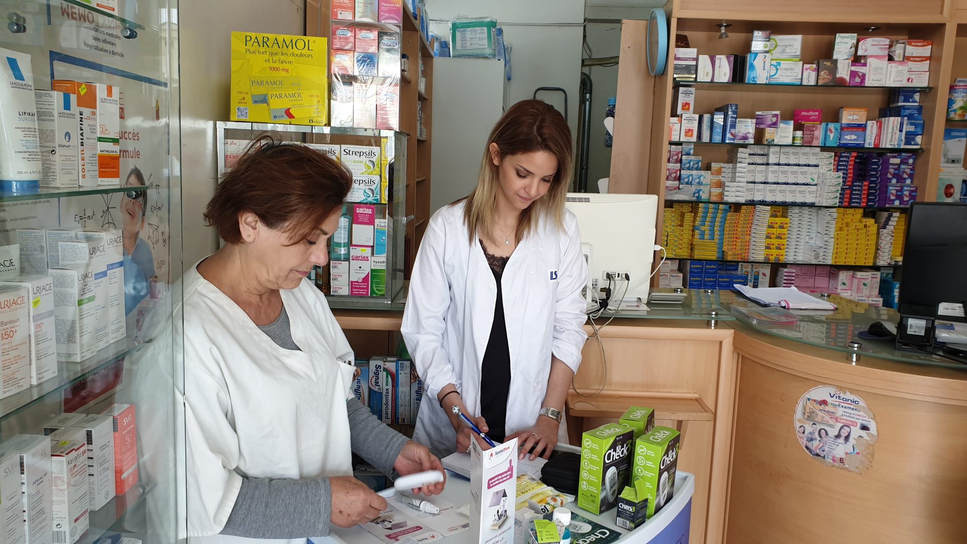 You are currently viewing Laboratoires SALEM à la pharmacie Tareb
