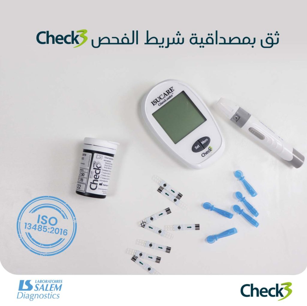 check3, laboratoires salem diagnostics, salem diagnostics, diabète, glycémie, pharma algérie