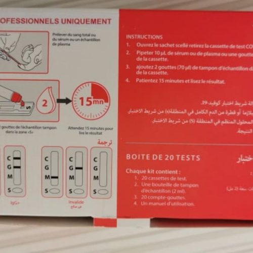 laboratoires salem, covid19, test sérologique, Précisio, coronavirus, tests sérologiques, pcr, covid dz, covid algérie